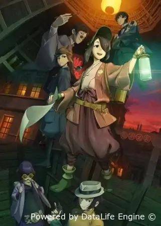 Ослепляющая Кагари смотреть онлайн (2024)