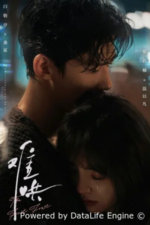 Первый мороз смотреть онлайн сериал 1 сезон