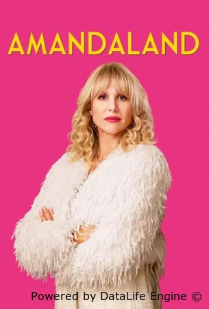 Амандаленд смотреть онлайн сериал 1 сезон